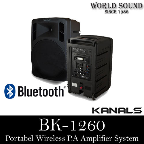 KANALS - BK-1260 700와트 포터블스피커