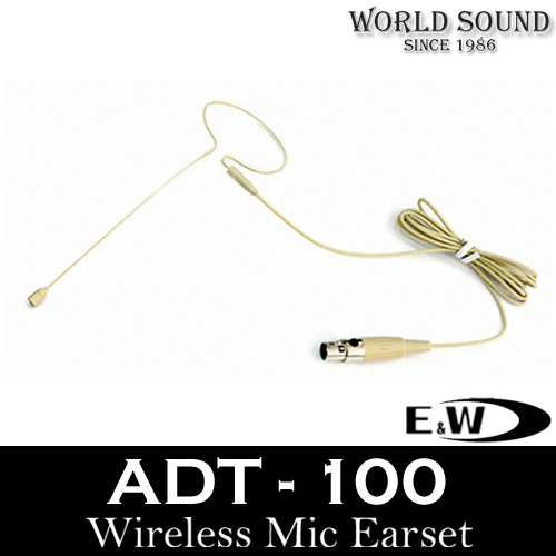 E&amp;W - ADT-100 무선이어셋마이크