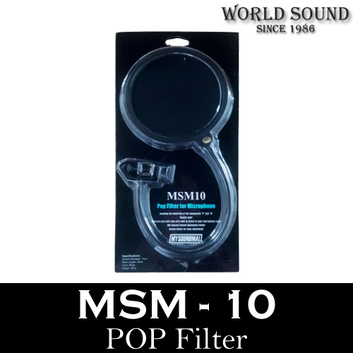 MSM - MSM10 Pop Filter 팝필터