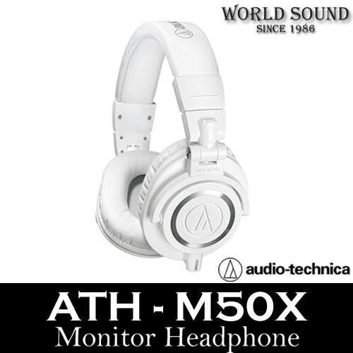 Audio Technica - ATH-M50X (White) 모니터링헤드폰