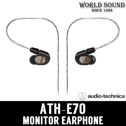 AUDIO TECHNICA - ATH-E70