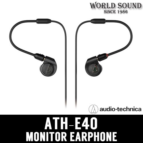 AUDIO TECHNICA - ATH-E40