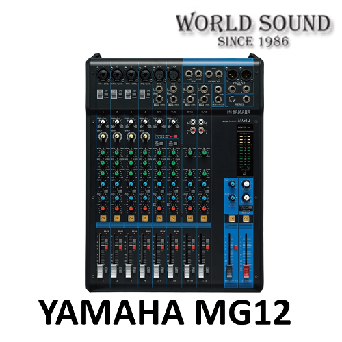 YAMAHA 야마하 MG12 오디오 믹서 12채널(6mic)