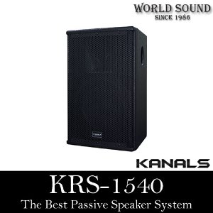 KANALS - KRS-1540 800와트 패시브스피커