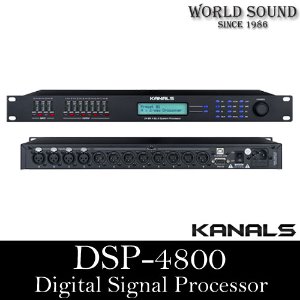 KANALS - DSP-4800 디지털시그널프로세서