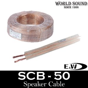 E&amp;W - SCB-50 50C 스피커케이블