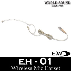 E&amp;W - EH 01 무선이어셋마이크