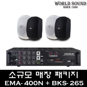 ENTERGRAIN - EMA400N / BKS265 소규모 음향 패키지 (사은품증정) 카페 회의실
