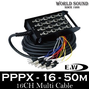 E&amp;W - PX-16-50M 16채널 멀티케이블