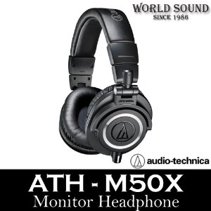 Audio Technica - ATH-M50X 모니터링헤드폰