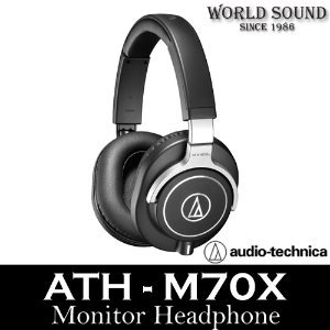 Audio Technica - ATH-M70X 모니터링헤드폰