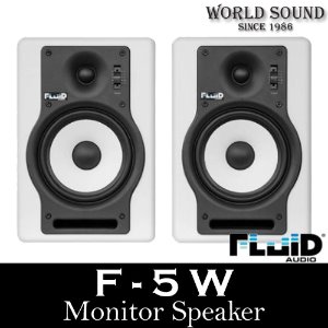 Fluid Audio - F5  White Fader Series (1조) 모니터스피커