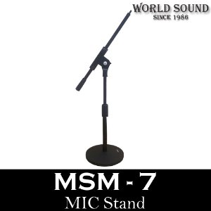 MSM - MSM7 Mic Stand 탁상용 마이크스탠드 (콘덴서,다이나믹 외 모든 마이크 가능)