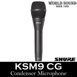 SHURE - KSM9 CG 보컬용 콘덴서 마이크