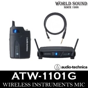 Audio-Technica - ATW-1101G 무선 악기용 무선마이크 2.4GHz