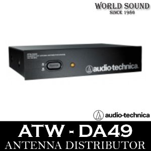 Audio-Technica - ATW-DA49 안테나분배기