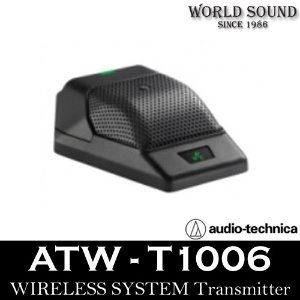 Audio-Technica - ATW-T1006 무선 바운더리 마이크