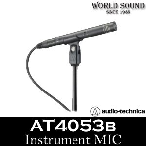 Audio-Technica - AT4053B 악기용 마이크