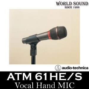 Audio-Technica - ATM61HE/S 보컬 핸드마이크