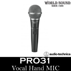 Audio-Technica - PRO31 다이나믹 보컬 핸드마이크