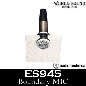Audio-Technica - ES945 설치형 바운더리 마이크