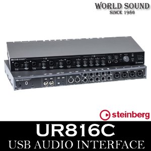 STEINBERG - UR816C 오디오인터페이스