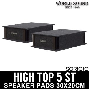 SORIGIO - Speaker Pads 3020 HIGH TOP5 ST 스틸 스피커 방진패드