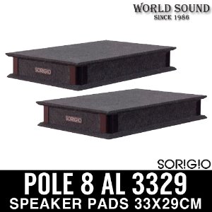 SORIGIO  Speaker Pads 3329 POLE 8 알루미늄(1조) 스피커 방진패드
