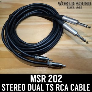 MSR202 2M 55(TS): RCA 스테레오 인터커넥트 케이블