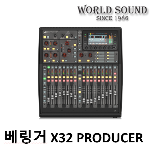 Behringer X32 Producer 디지털믹서 16채널