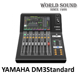 YAMAHA 야마하 DM3 Standard 디지털 믹싱 콘솔