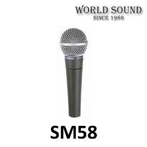 SHURE - SM58K-LC (스위치X) 보컬마이크